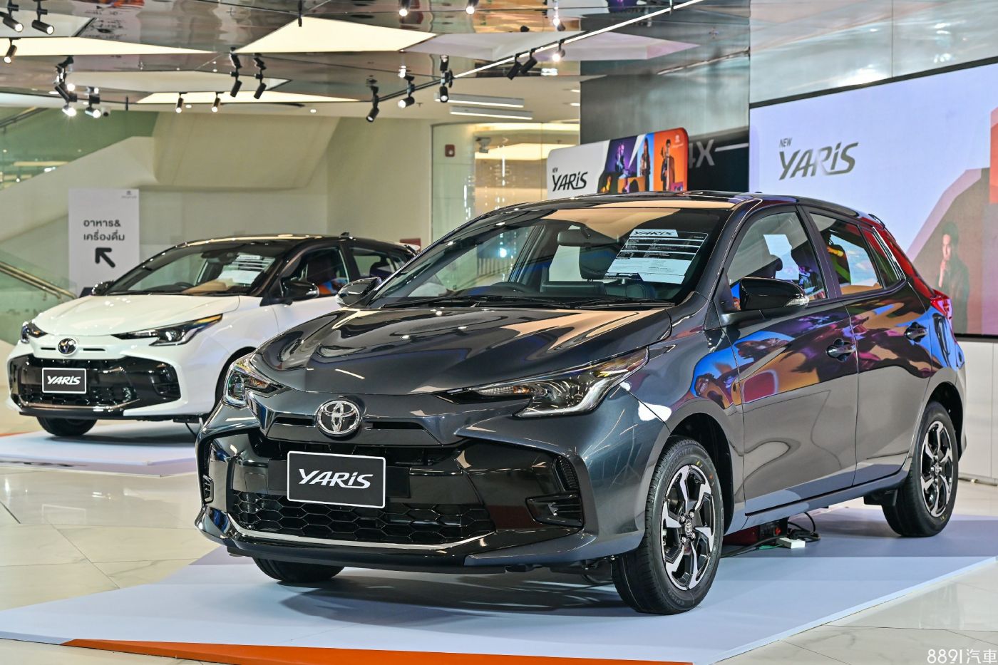 Toyota New Yaris GR